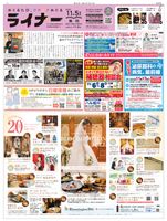 2024年11月5日号