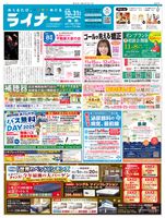 2025年10月31日号