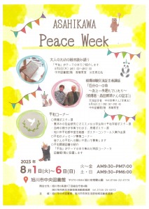 Asahikawa　Peace  week