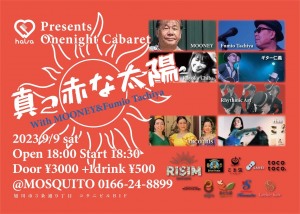 halsa presents Onenight Cabaret 真っ赤な太陽 with MOONEY & Fumio Tachiya