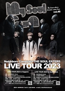 MY SOUL TOWN vol.46 Neighbors Complain×THE SOUL EATERS  LIVE TOUR 2023 in Asahikawa