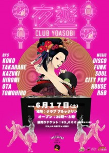 CLUB YOASOBI