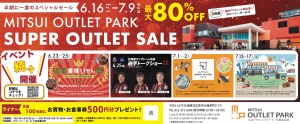 MITSUI OUTLET PARK　SUPER OUTLET SALE