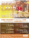 BEER LAND36