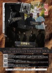 B.I.G.JOE × buzzy. ×笠原瑠斗 with THE SOUL EATERS 『MUSIC HOLDS US TOGETHER TOUR』