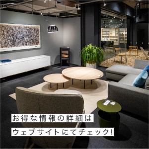 【最大30%OFF】ADC FURNITUER FAIR 2023 AUTUMN