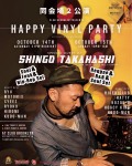 Club Brooklyn Presents  “HAPPY VINYL PARTY” Suported by Hierbas