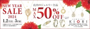 NEW YEAR SALE 2021  MAX50%OFF