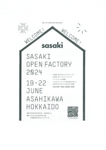SASAKI OPEN FACTORY 2024