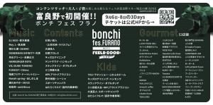 bonchi fes.FURANO