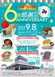 minnna no event 6th感謝祭ANNIVERSARY