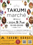 TAKUMI marché