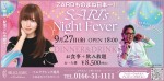 SARI's Night Fever