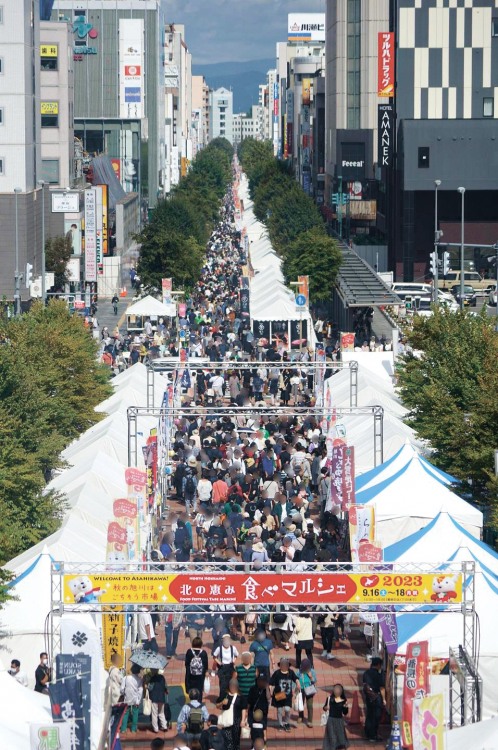 旭川・道北で本日開催中のイベント情報 [ライナーウェブ]