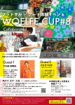 フットサル×アート体験イベント WOELFE CUP #8