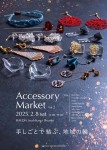 Accessory Market 手しごとで結ぶ、地域の輪。