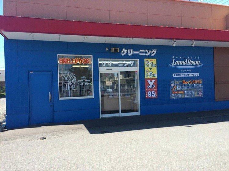 ペットランド 旭川 閉店 セール