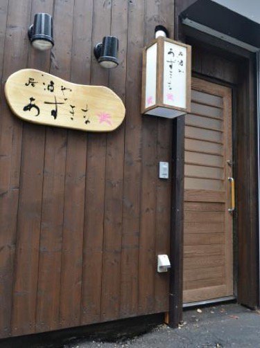 Kava 4条店 カーヴァ 旭川市4条通 美容院 ライナーウェブ