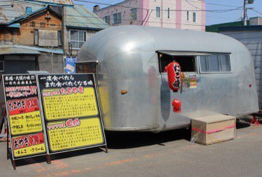 花まる亭 旭川市3条通 和食 寿司 割烹 ライナーウェブ