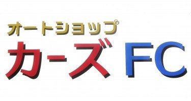 花まる亭 旭川市3条通 和食 寿司 割烹 ライナーウェブ