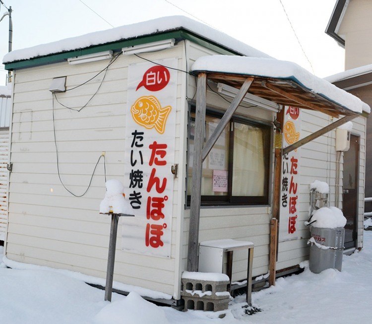 白いたいやき たんぽぽ 旭川市末広 和菓子 ライナーウェブ