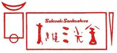 道北振興株式会社 旭川市5条通 ハウスメーカー 工務店 ライナーウェブ