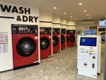 コインランドリーH2Wash!豊岡店