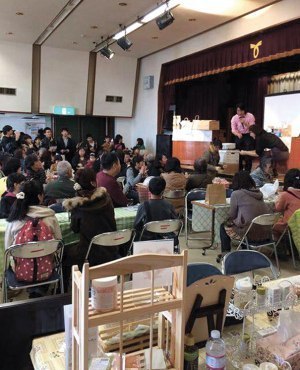 北海道ほんものヴィレッジ実行委員会