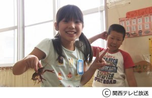 「みんなの学校」を観る旭川実行委員会