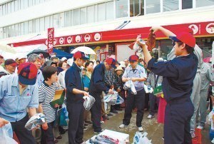 旭川市大成地区弁天神社協賛協力会