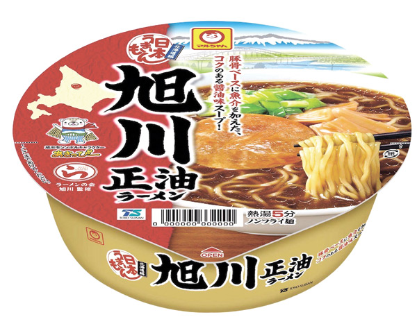 旭川正油ラーメンのカップ麺 2月6日から全国発売 ラーメンの会旭川 旭川 道北のニュース ライナーウェブ