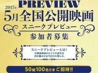 イオンシネマ旭川駅前