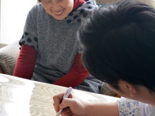 訪問介護事業所しぇすた