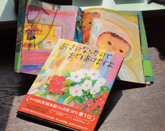 絵本作家・荒井良二さん 15日から原画展とサイン会 - ギャラリープルプル / 旭川・道北のニュース [ライナーウェブ]