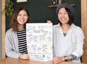 骨盤美容整体Nine+(ナイン)