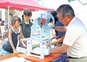 旭川市近文市民ふれあいセンター