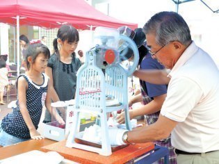 旭川市近文市民ふれあいセンター