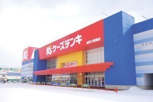 ケーズデンキ旭川大雪通店