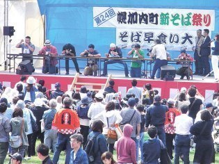 幌加内町そば祭り実行委員会