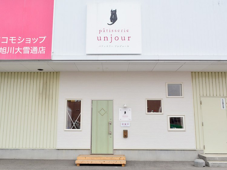 栗のミルフィーユ Patisserie Unjour パティスリー アンジュール 旭川 道北のニュース ライナーウェブ