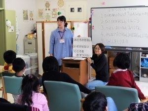 東川町社会福祉協議会