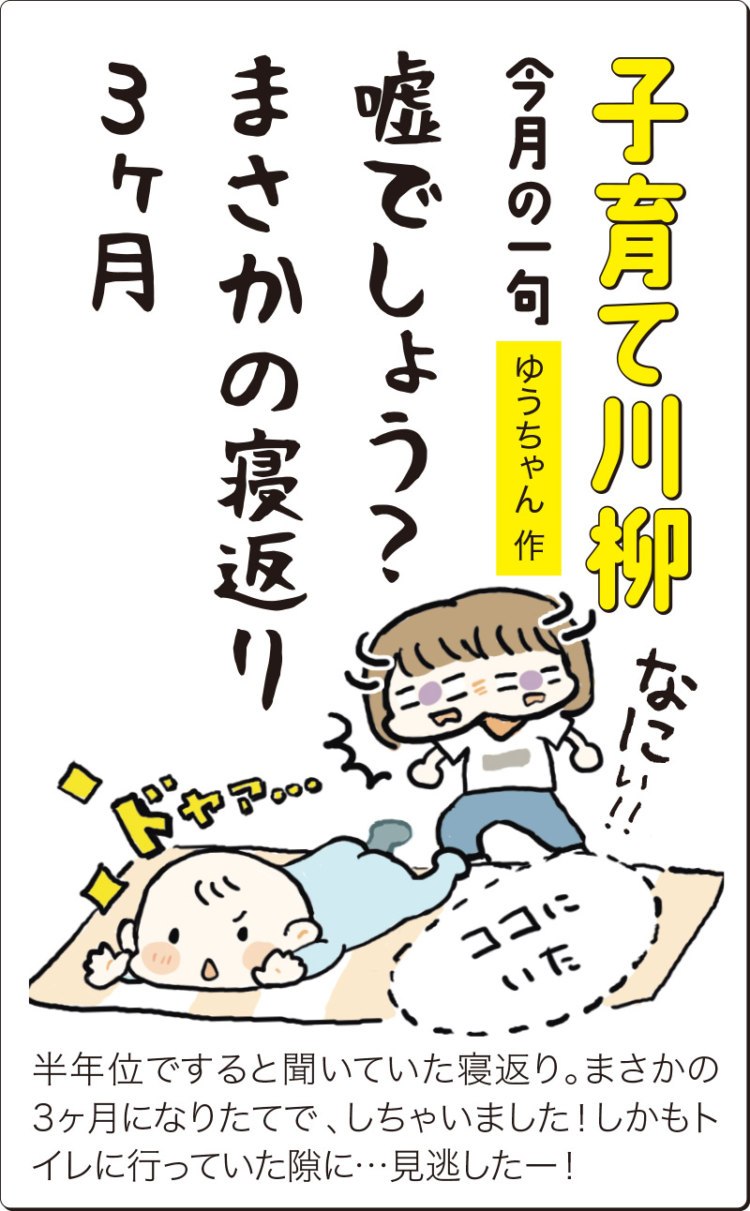 日本人のココロに触れる 和の習い事 旭川 道北のニュース ライナーウェブ