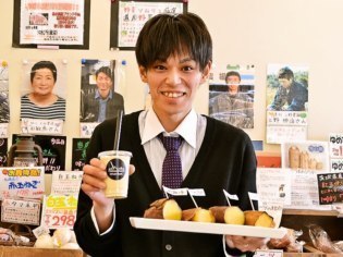 アミューズマーケット神楽岡プラタナス通り店