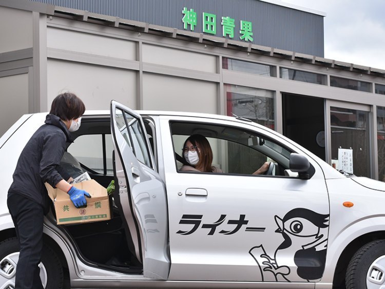 接触減らして安全に ドライブスルーで野菜を購入 有限会社神田青果 旭川 道北のニュース ライナーウェブ