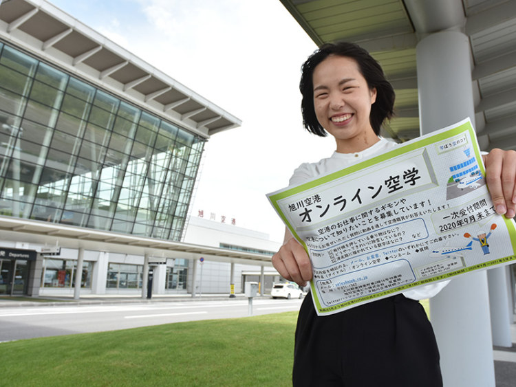 空のお仕事ってどんなかな 疑問 質問なんでも聞いて 旭川空港 旭川 道北のニュース ライナーウェブ