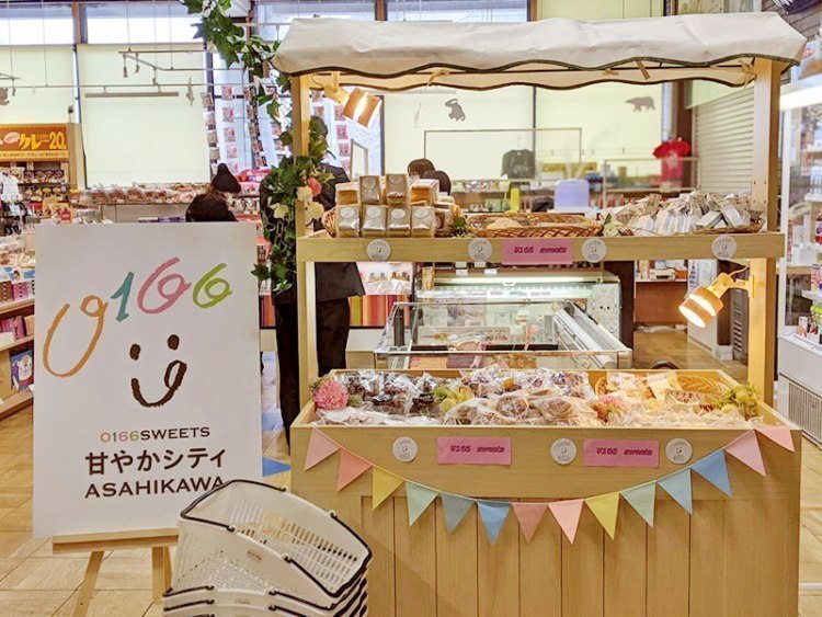 旭川スイーツがずらり大集合 14店の商品を166円で 旭川菓子商工業組合 旭川 道北のニュース ライナーウェブ