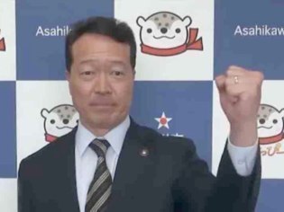 (一社)旭川青年会議所