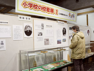 旭川文学資料館