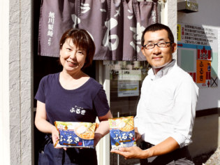 藤原製麺／ラーメンふるき