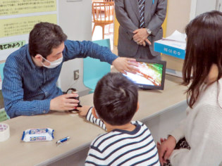 旭川市科学館サイパル